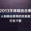 word转pdf在线转换免费工具